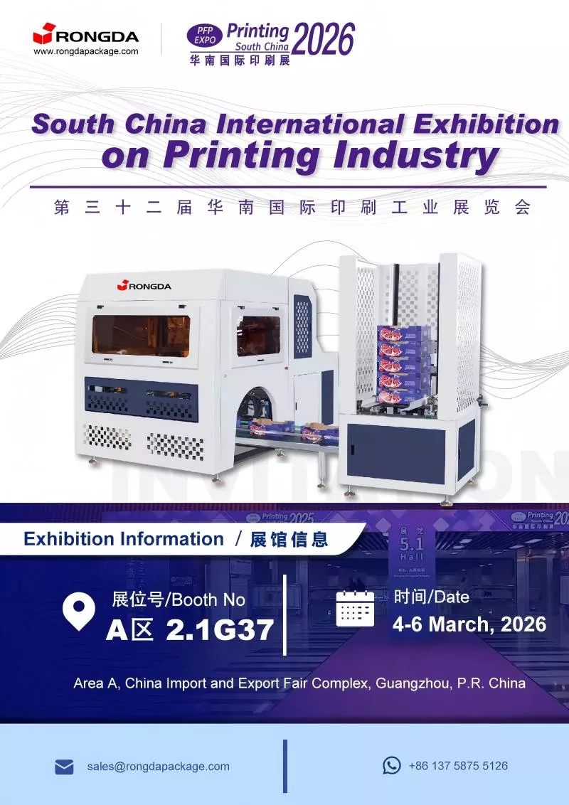Besuchen Sie Rongda auf der South China International Printing Exhibition 2026!
